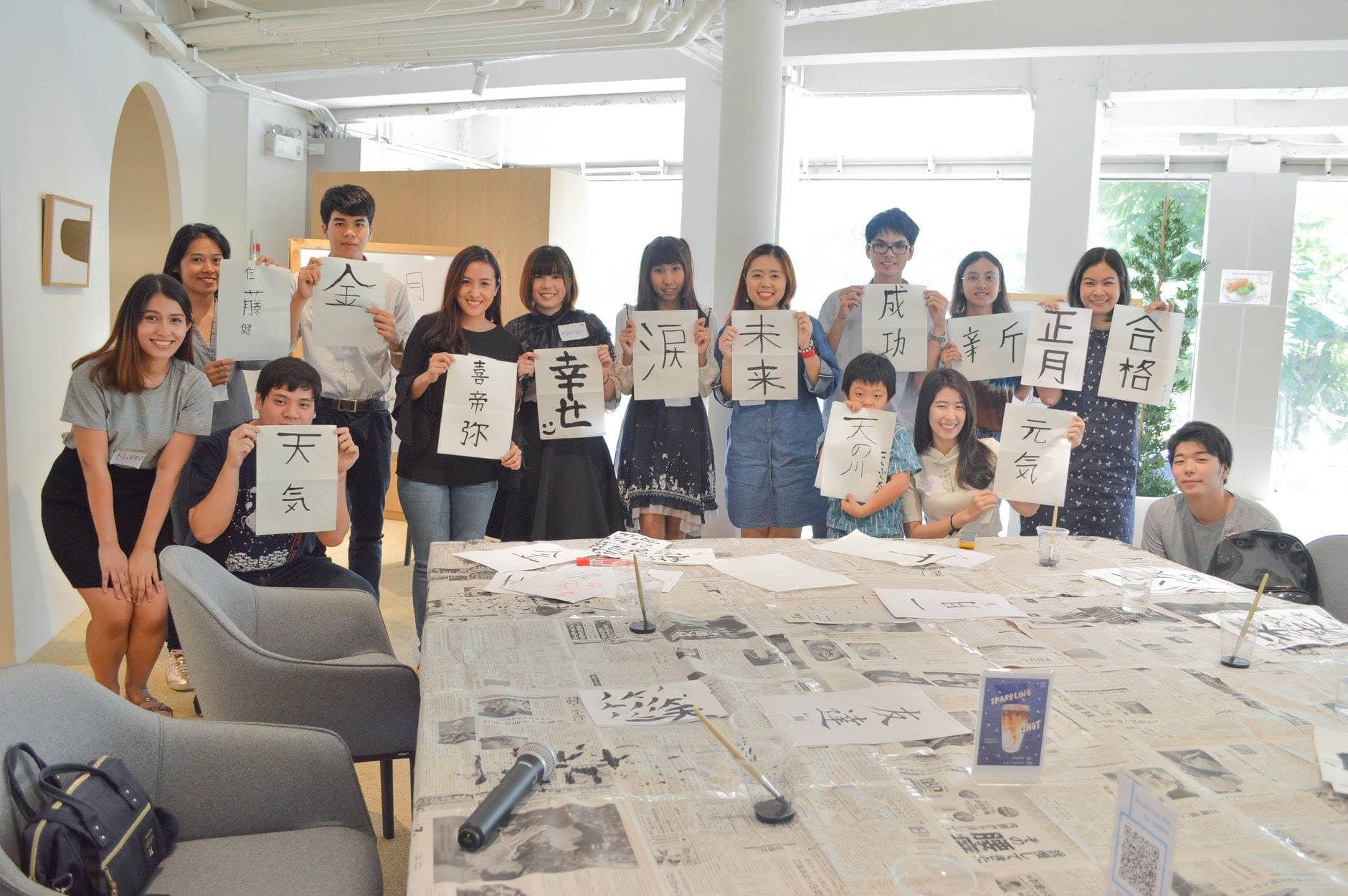 Japan Exchange Program